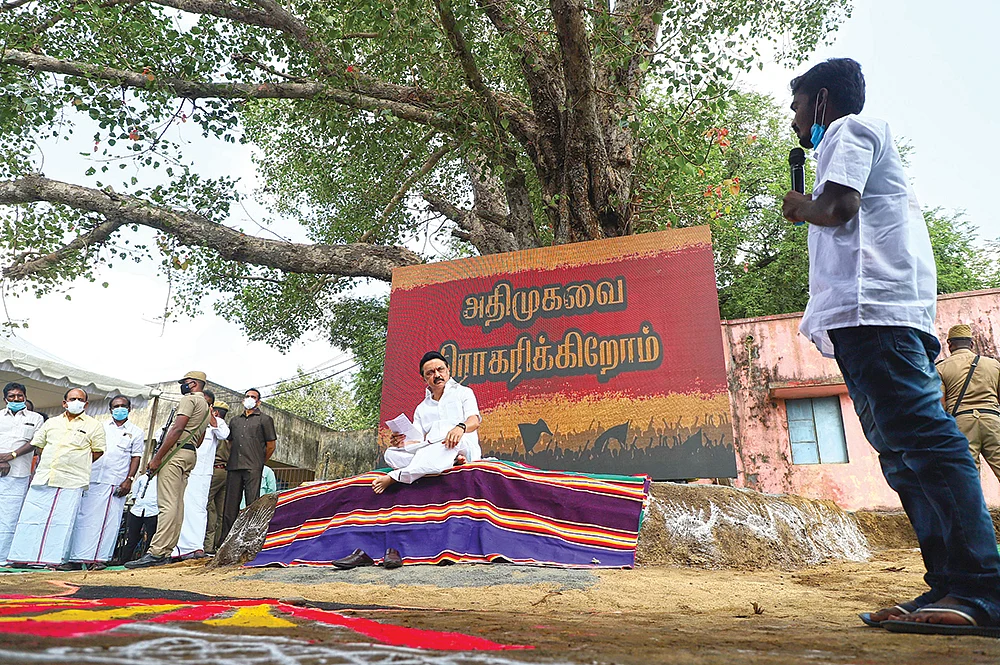 2020 ஒளிச்சுவடுகள்