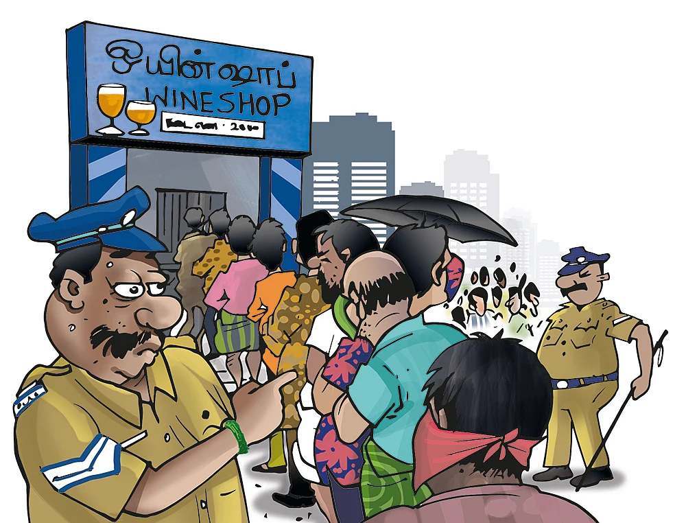 டாப் 25 பரபரா - 2020