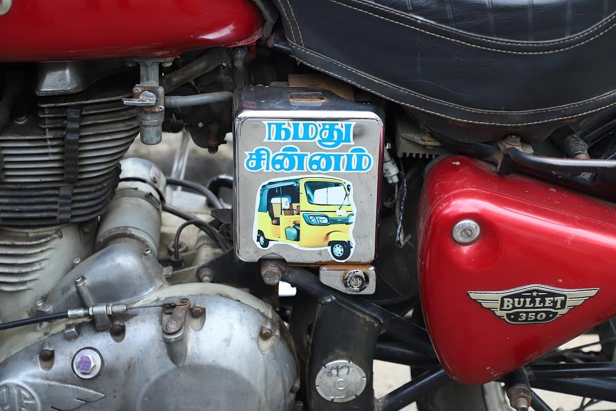 ரஜினி பாலாஜியின் பைக்
