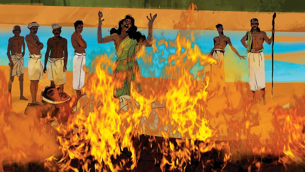 ஏழு கடல்... ஏழு மலை