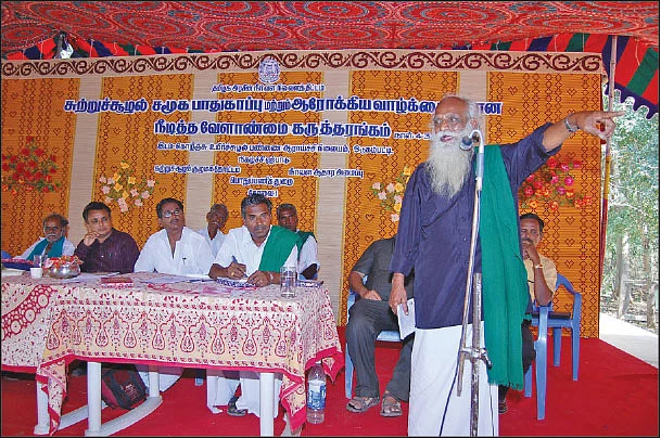 நம்மாழ்வார்