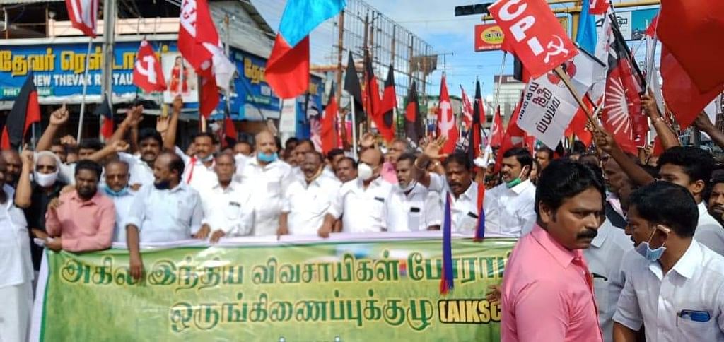 ஆர்ப்பாட்டம்