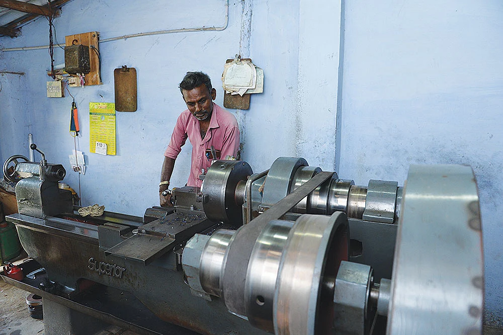 சிறுதொழில்