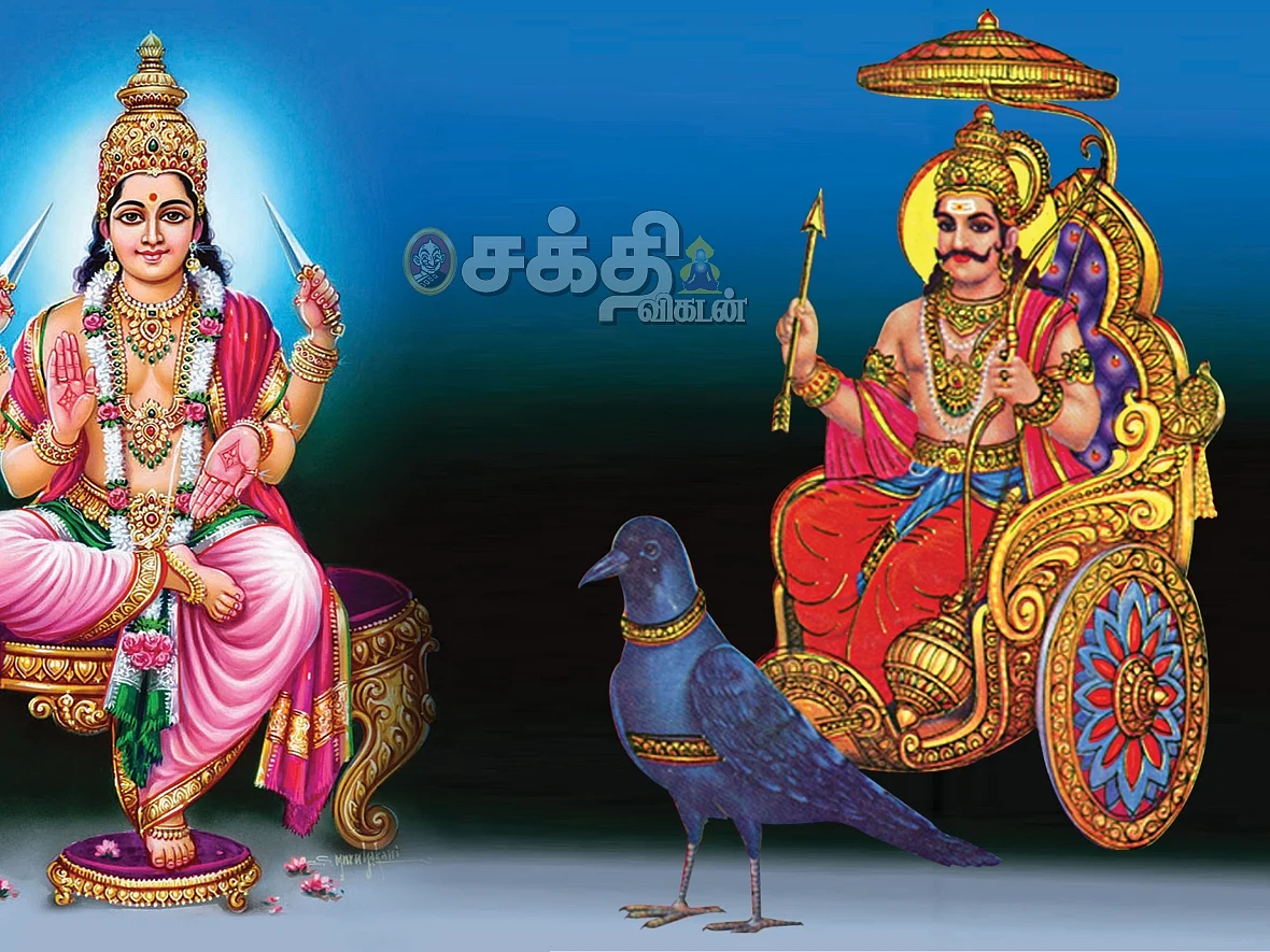 பொங்கு சனி, மங்கு சனி என்பதற்கு இப்படி ஒரு பொருள் உள்ளதா?
