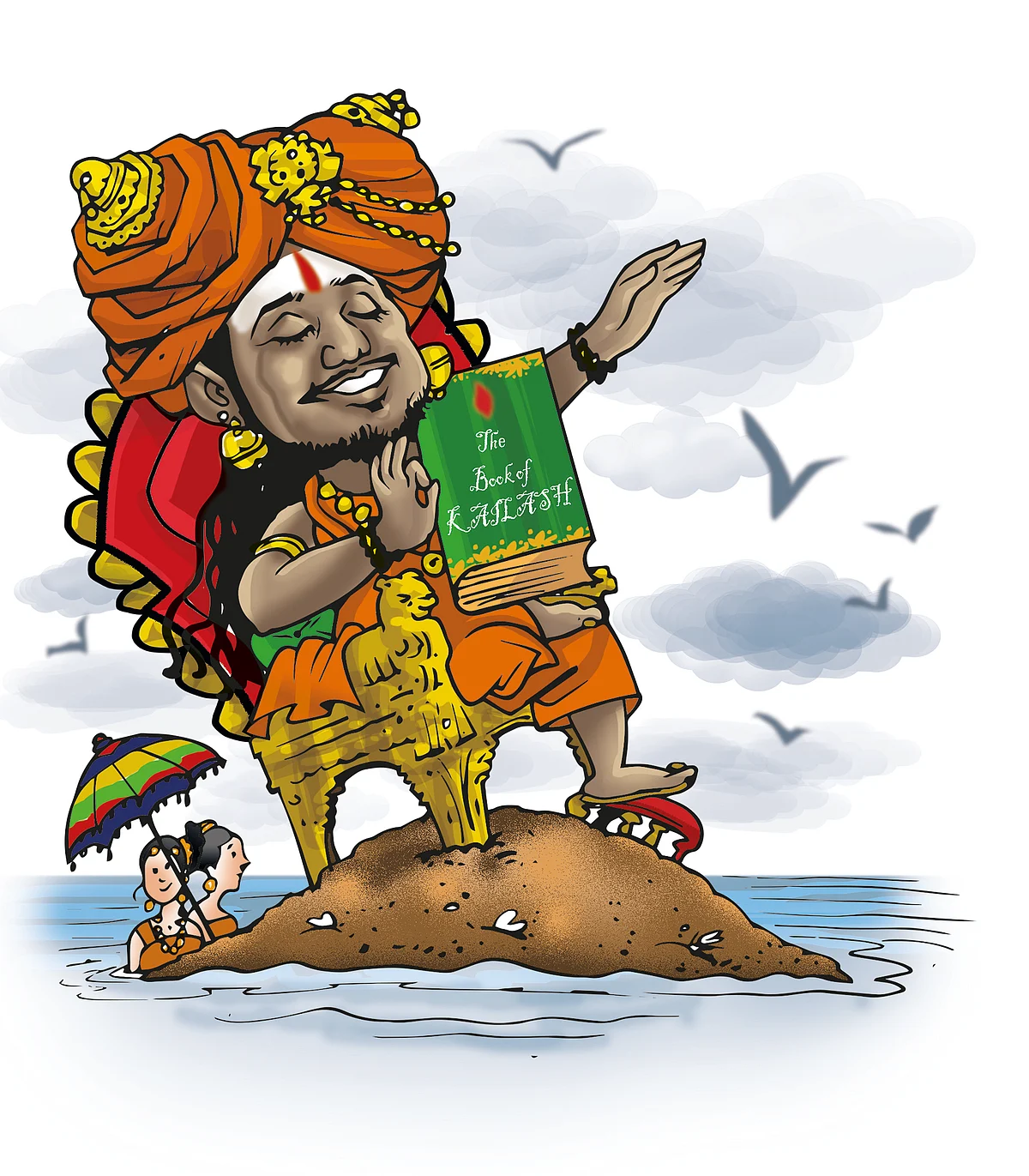 டாப் 25 பரபரா - 2020