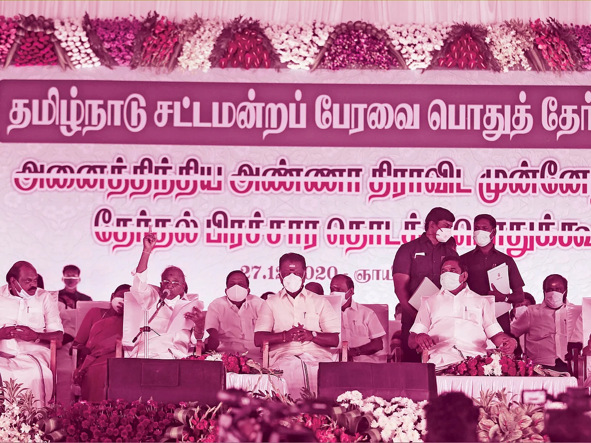 யார்? - புல்லுருவி... கருங்காலி... முதல்வர் வேட்பாளர்... சூத்ரதாரி