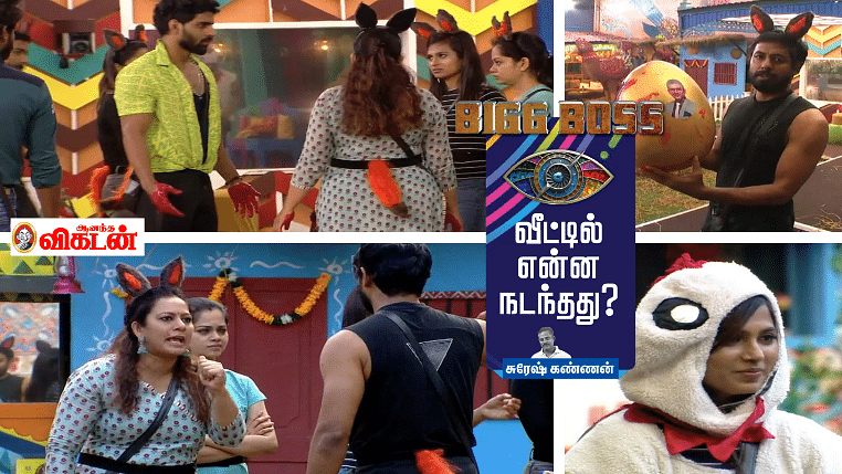 பிக்பாஸ்  - நாள் 72
