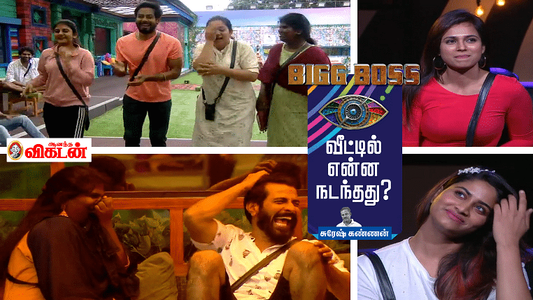 பிக்பாஸ் – நாள் 61