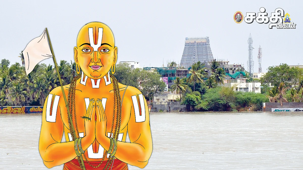 ரங்க ராஜ்ஜியம்