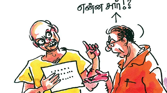 ஒரு கண் கொத்தி பாம்பின் கதை