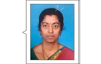 கீதா