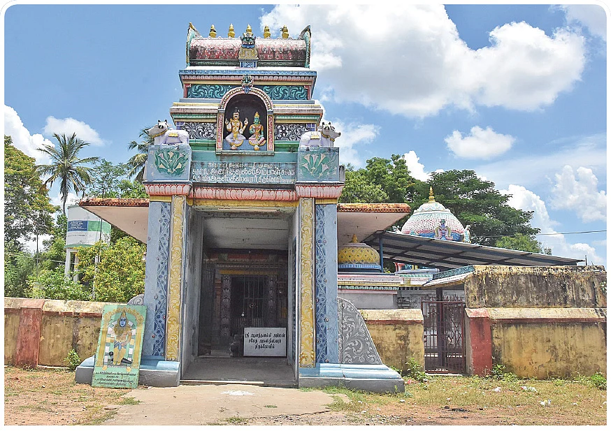 சனி பயம் நீக்கும் சர்வேஸ்வரன்!