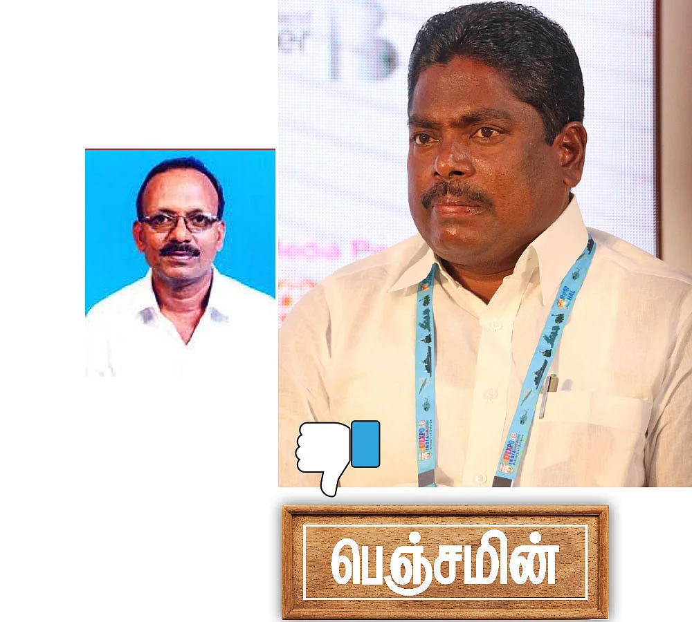 பீம்ராவ் - பெஞ்சமின்