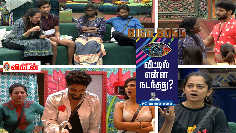பிக்பாஸ் - நாள் 67