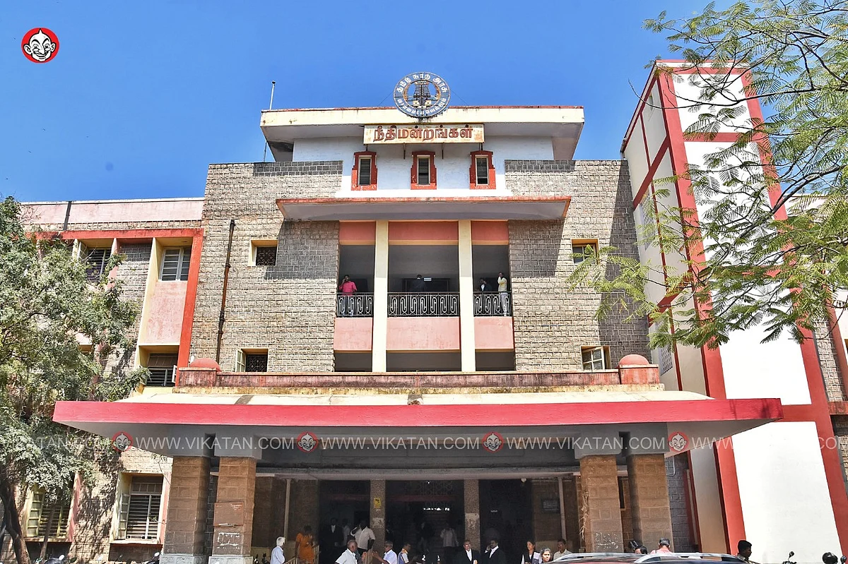 மதுரை மாவட்ட நீதிமன்றம்