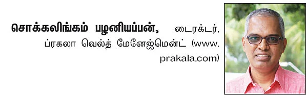 நெருக்கும் கடன்... நிரந்தரத் தீர்வு! - 2 - அகலக்கால் ஆபத்து... கடன் வலையிலிருந்து மீள என்ன வழி..?