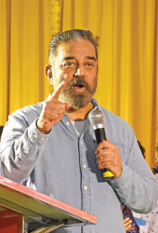 கமல்