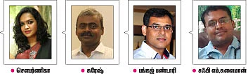 அவள் பதில்கள் - 3