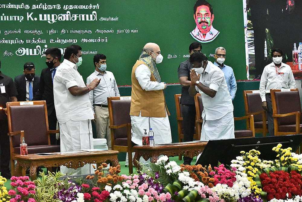 2020 ஒளிச்சுவடுகள்