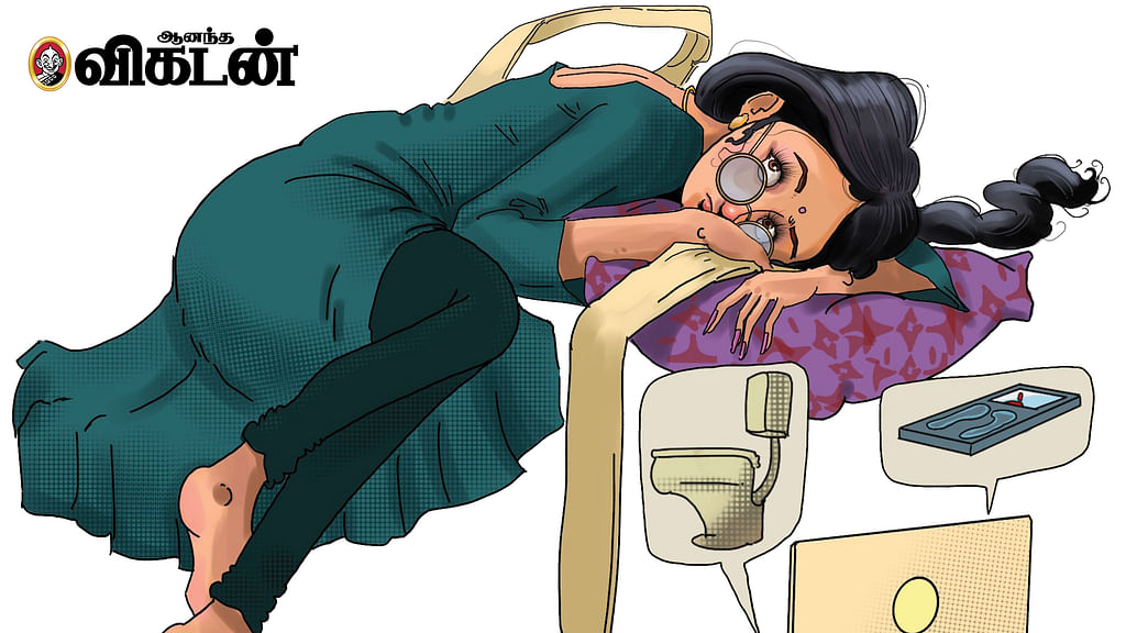 மனமே நலமா