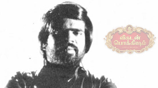 டி.ஆரு