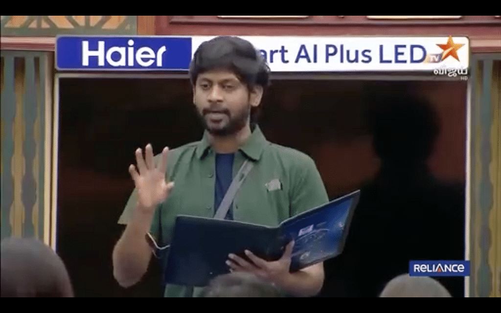 பிக்பாஸ் நாள் 57