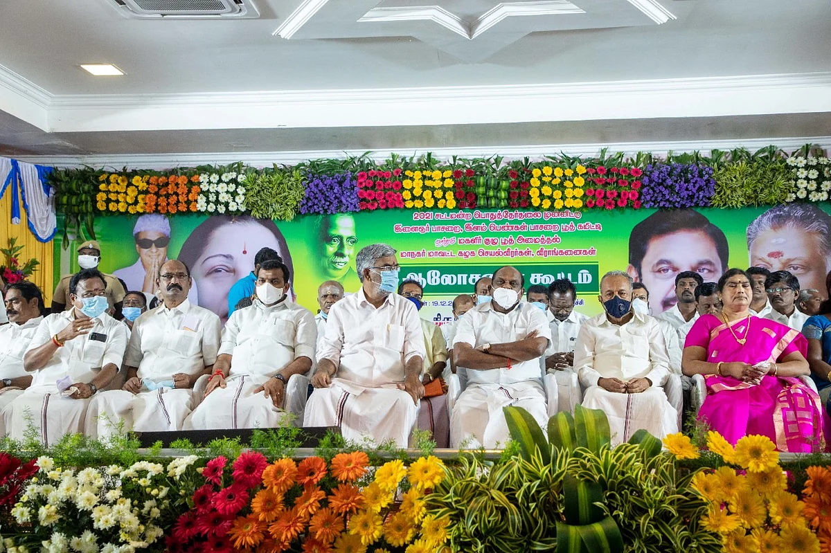 திருச்சியில் நடைபெற்ற அ.தி.மு.க ஆலோசனைக் கூட்டம்