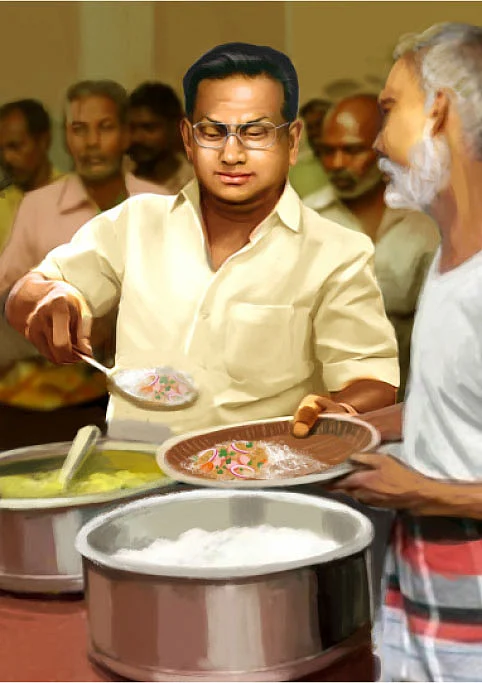 சுப்பிரமணியம்