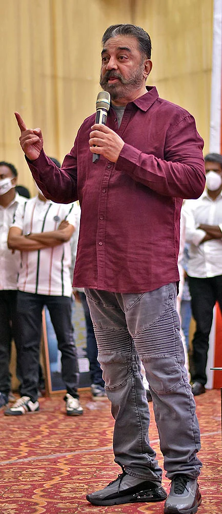 கமல்