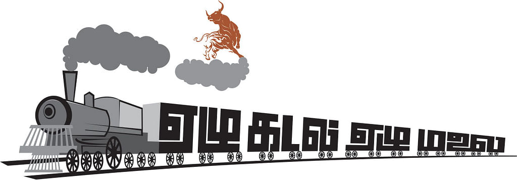 ஏழு கடல்... ஏழு மலை... - 24