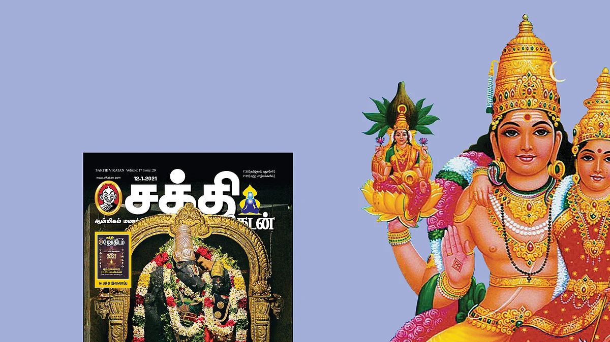 வாழ்த்துங்களேன்