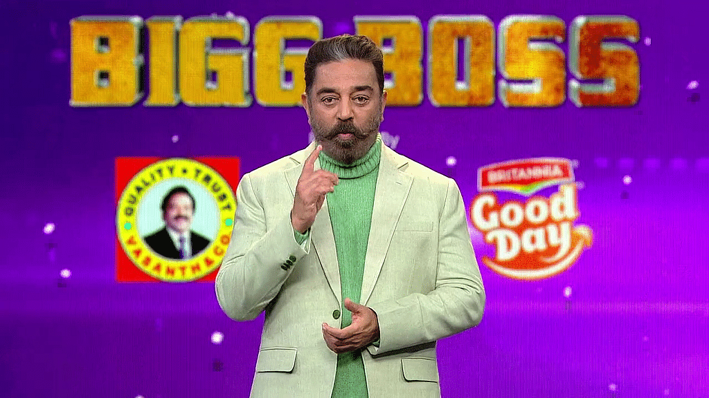 பிக்பாஸ் – நாள் 104