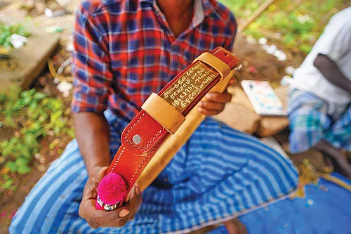 பெயர் பொறிச்ச பெல்ட்