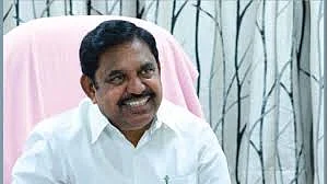எடப்பாடி