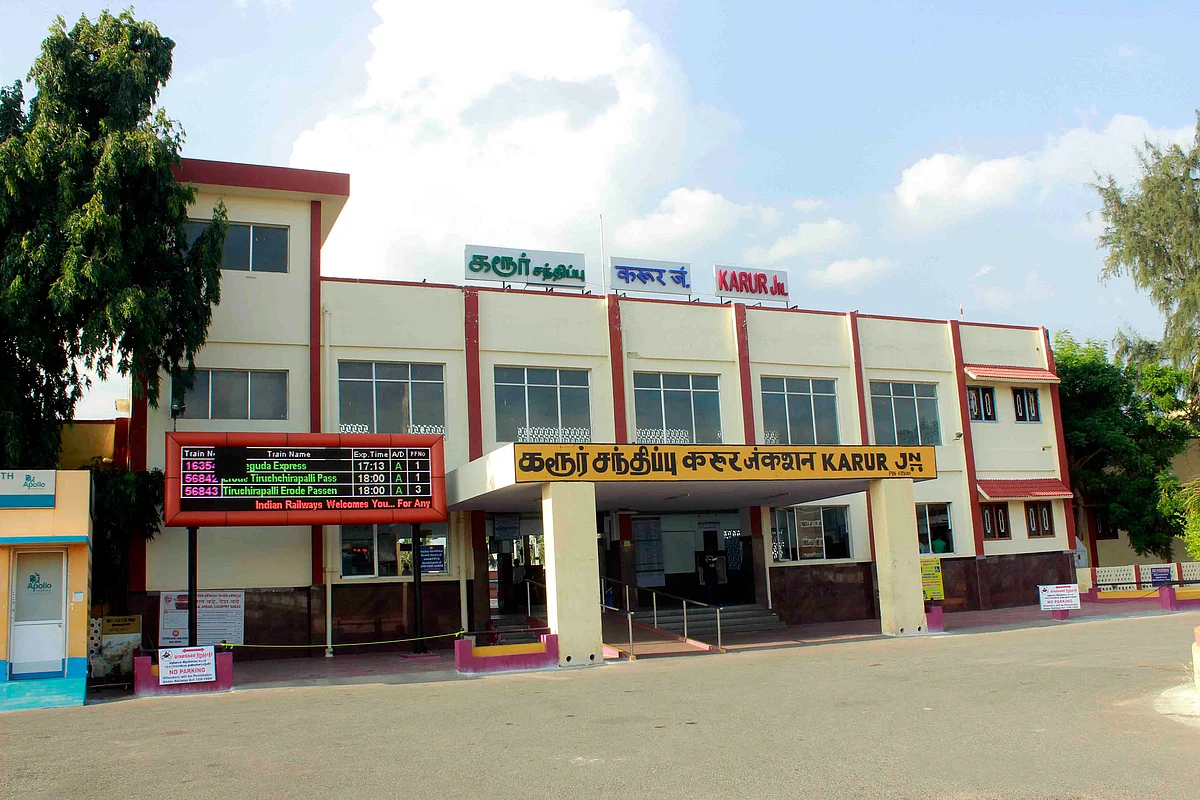 கரூர் ரயில்வே ஸ்டேஷன்