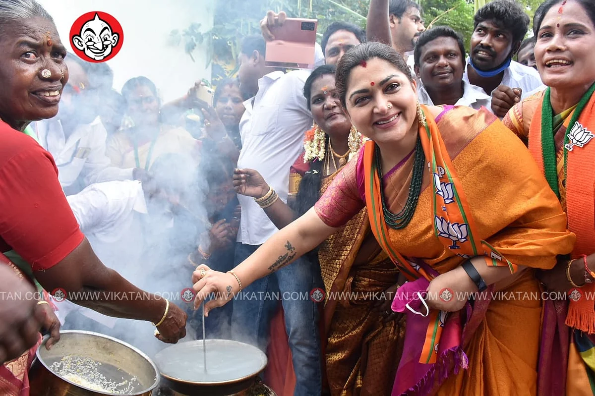 குஷ்பூ