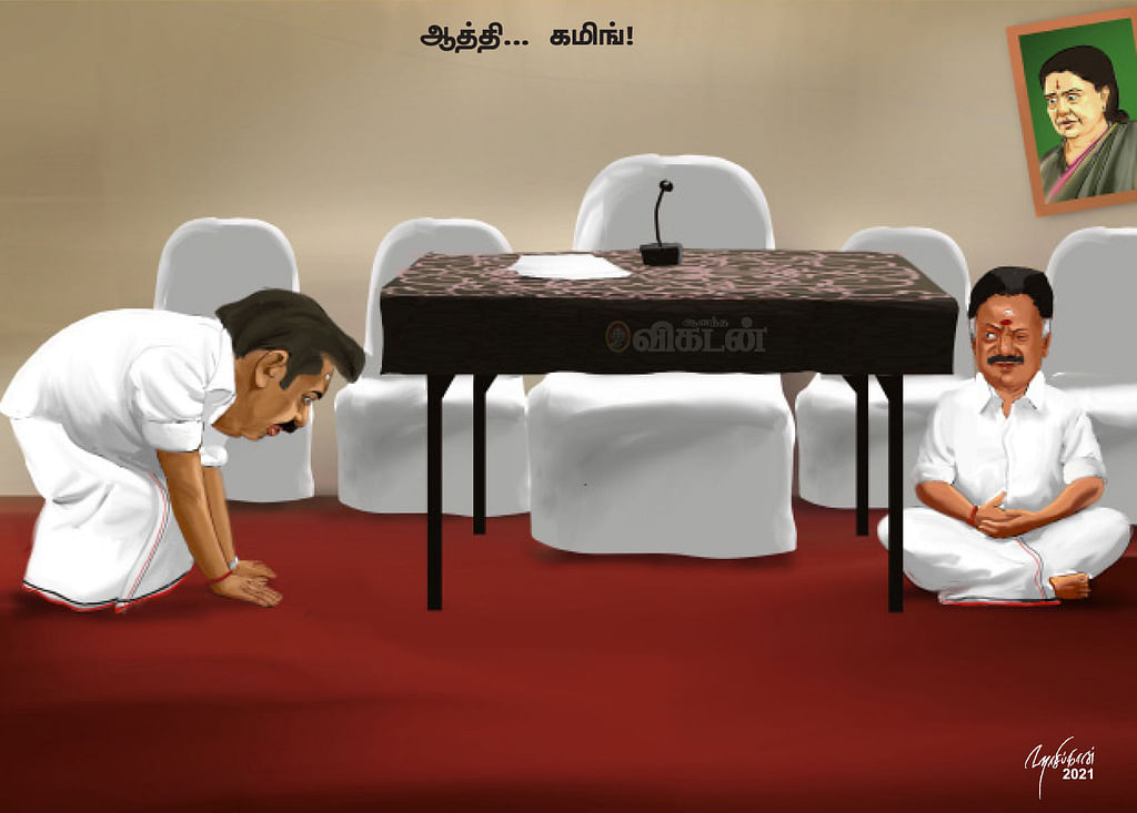 கார்ட்டூன்