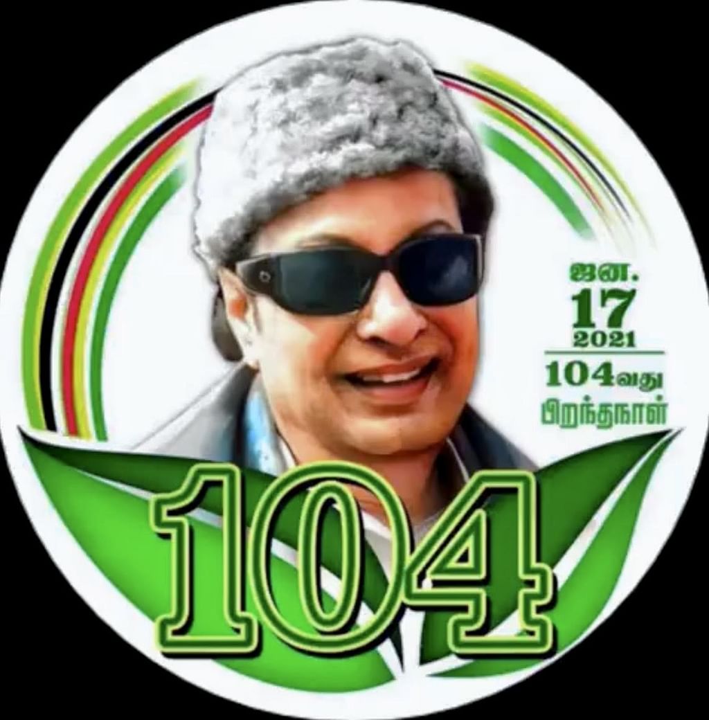 MG Ramachandran Ex CM Tamilnadu