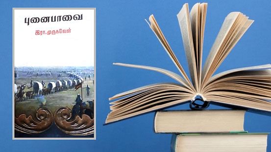 படிப்பறை