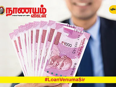 வங்கிக்கடன் விண்ணப்பங்கள்... கடன் தகவல் அறிக்கை ஏன் முக்கியமாகிறது? #LoanVenumaSir - 9