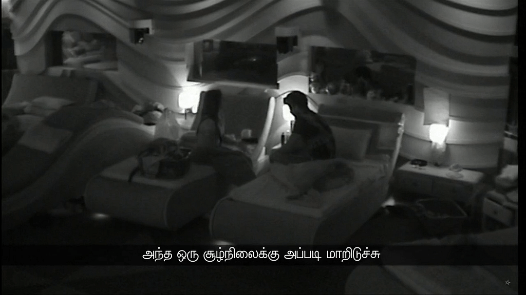 பிக்பாஸ் – நாள் 91