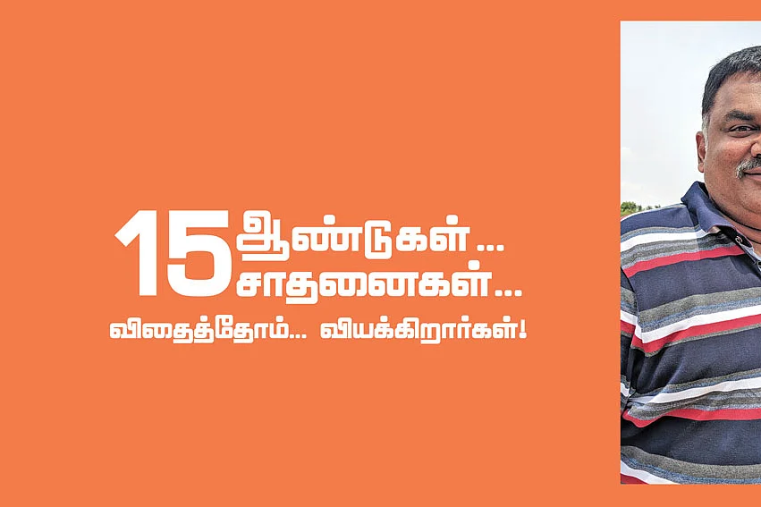 கார்த்திகேய சேனாபதி