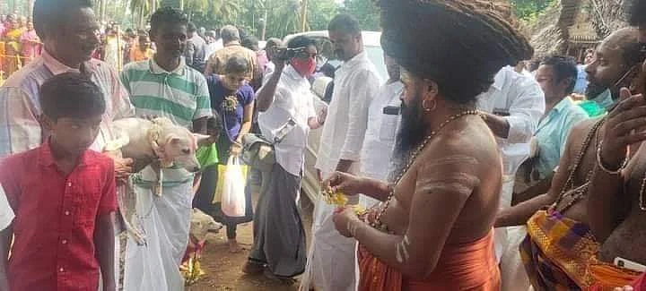 பைரவ பூஜை