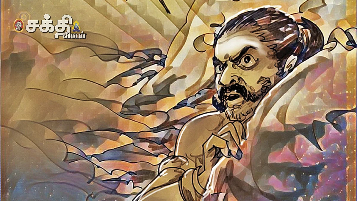 சிவமகுடம்