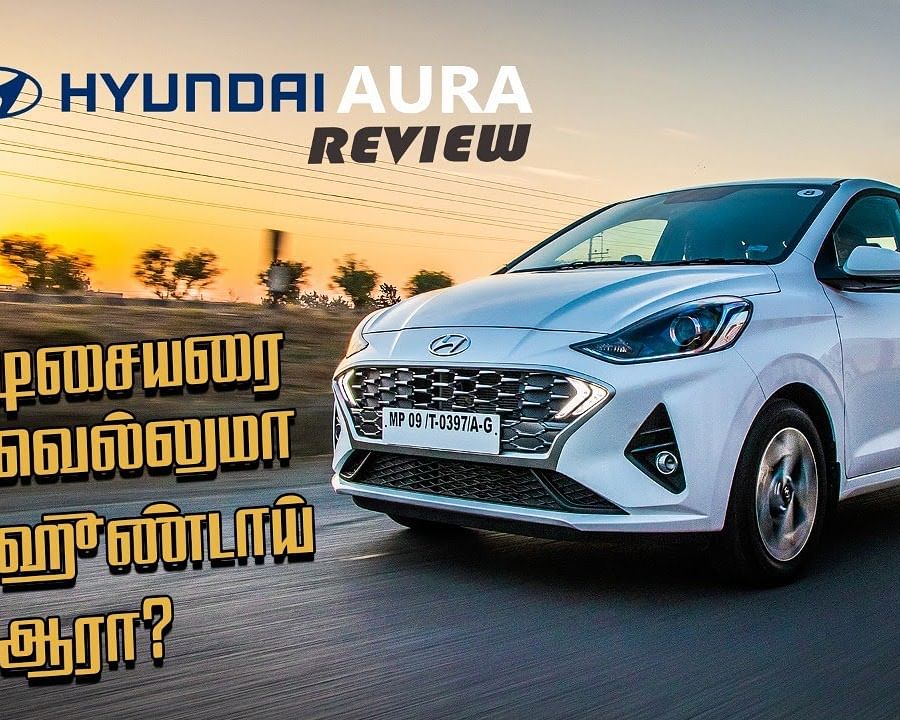 Hyundai Aura First Drive Review