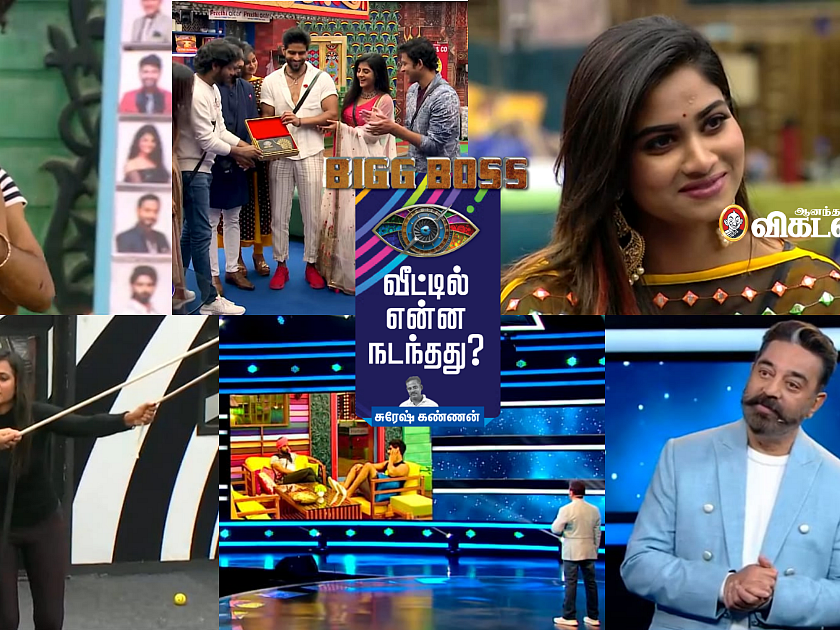 பிக்பாஸ் – நாள் 97