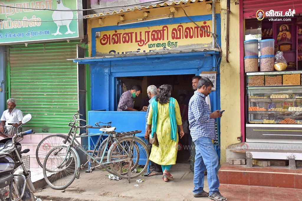 அன்னபூரணி விலாஸ்