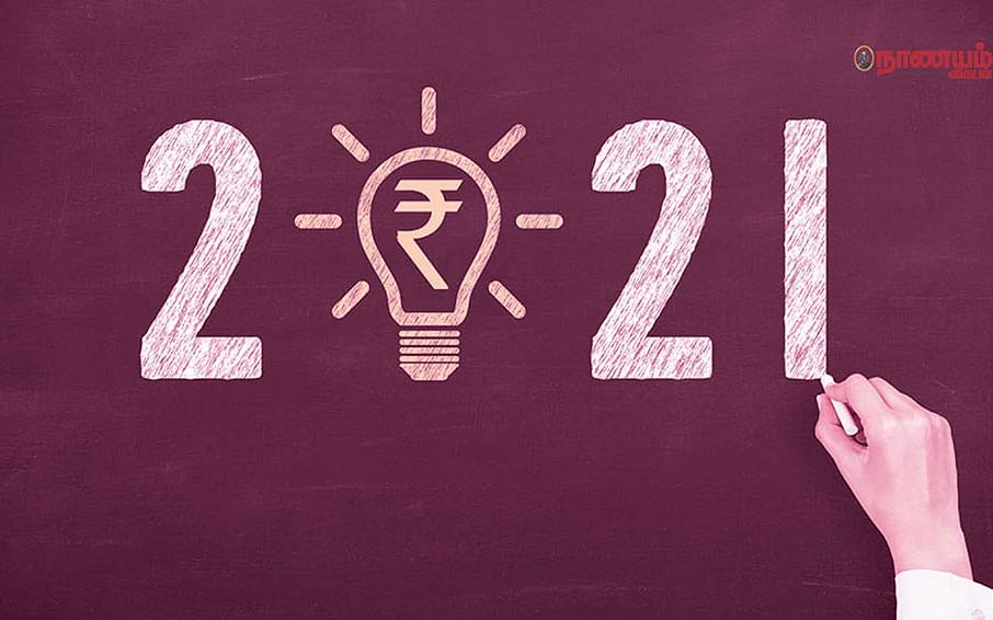 2021 தங்கம் டு பங்குச் சந்தை... உங்கள் முதலீடு எப்படி இருக்க வேண்டும்? - அஸெட் அலொகேஷன் ஃபார்முலா!