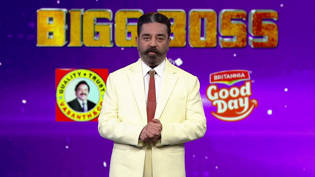 பிக்பாஸ் – நாள் 98
