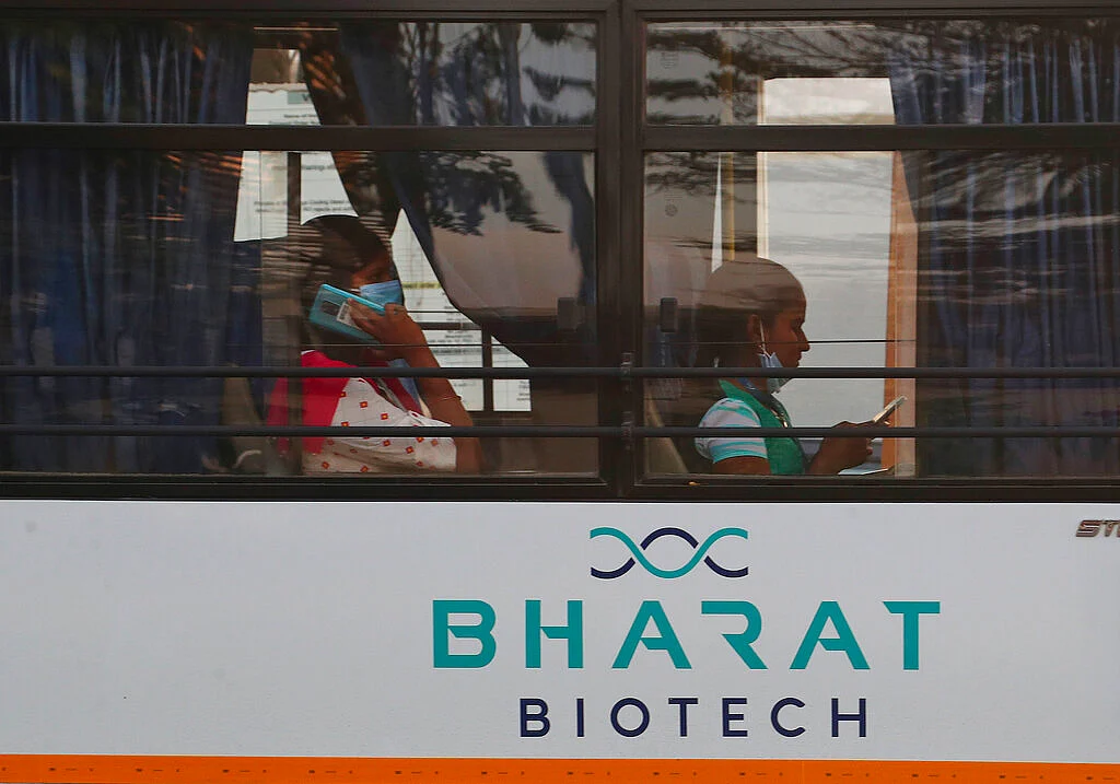 Bharat Biotech (File Pic)